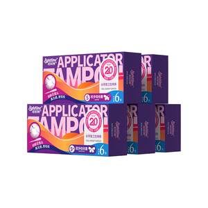 
Light Time Tampon Large Flow 30 Catheter Tampon Ultra Thin Sanitary Napkin Menstrual Tampon Swab Swimming Aunt Napkin