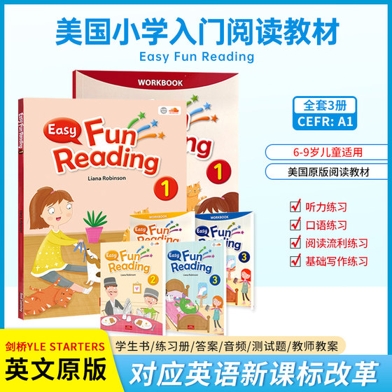 原版进口 美国小学阅读训练教材Easy Fun Reading趣味阅读小学1-6年级 欧标A1-A2 剑桥YLE Starters Movers 对应英语新课标改革