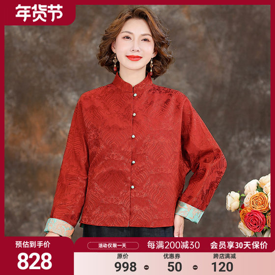 新中式大品牌香云纱上衣女2024新款双面穿拜年服桑蚕丝真丝衬衫