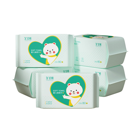 
12 large bags of baby soft towels, face towels, special face towels, wet and dry cleansing towels, whole box of non-pure cotton