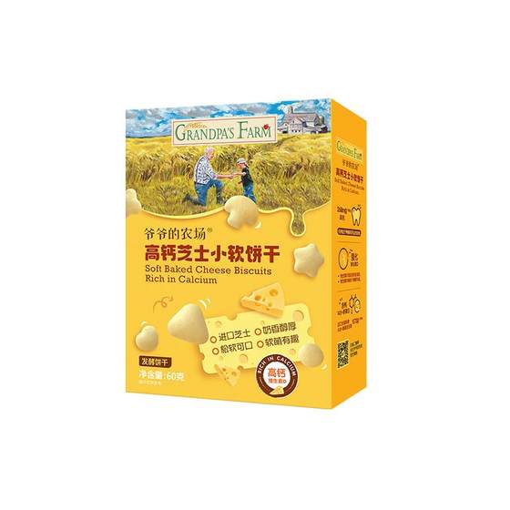
Grandpa’s farm high calcium cheese small soft biscuits children’s snacks small steamed buns without adding white sugar