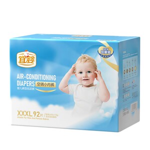 
Yiying ultra-thin air-conditioned baby growing pull-up pants L-3XL classic baby diaper waist sticker type diaper