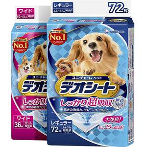 
GAINES/Galize imported pet diaper pad dog extra large diaper dog medium diaper diapers