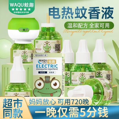 2026年3月6日更新【万能白菜价】的图片 第15张