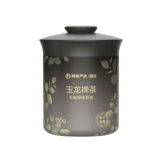 Netease strictly select car aromatherapy automobile car jewelry decoration solid balm new fragrance supplies men's perfume
