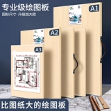 Mingzhuo Engineering Drawing Display Rider удобен для ношения