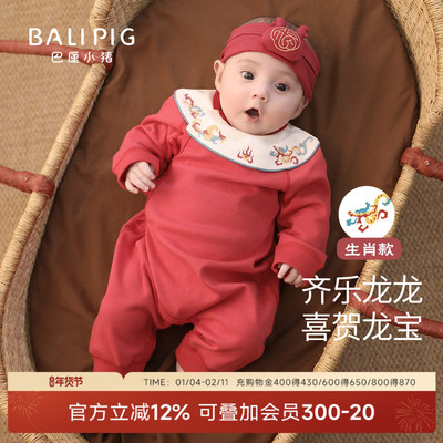 2026年2月11日更新【万能白菜价】的图片 第15张