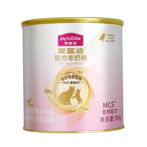 
McFoody goat milk powder for kittens, adult cats and puppies, general milk powder for pets, pregnancy nutrition for cats and dogs, calcium supplement milk powder