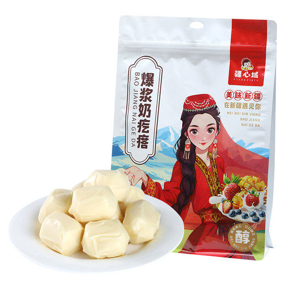 
Xinjiang Xinjiang specialty sucrose-free yogurt, milk buns, milk products, casual snacks