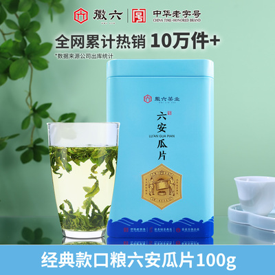 2026年8月29日更新【万能白菜价】的图片 第42张