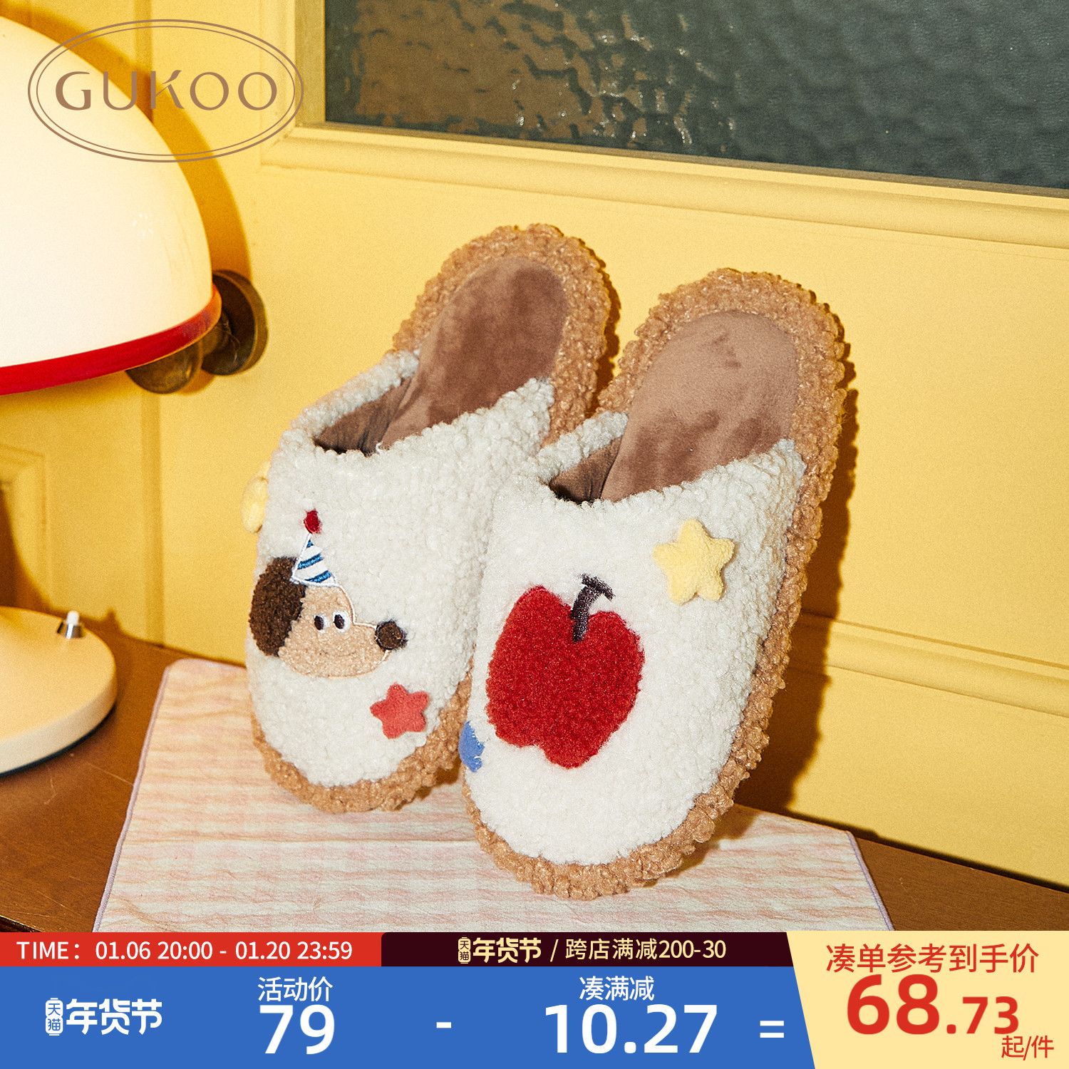 ۻ㣺ɶСЬ 40 Gukoo/ЬŮɶС¿ޱůŮʿӼЬ 207Ԫ3(69Ԫ/)