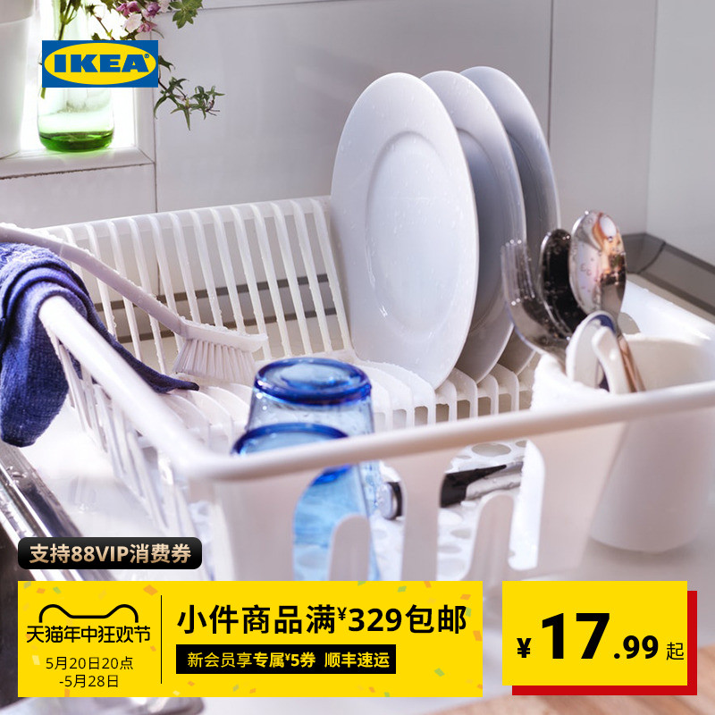 IKEA宜家FLUNDRA夫伦加餐具滤干架置物架白色厨房收纳