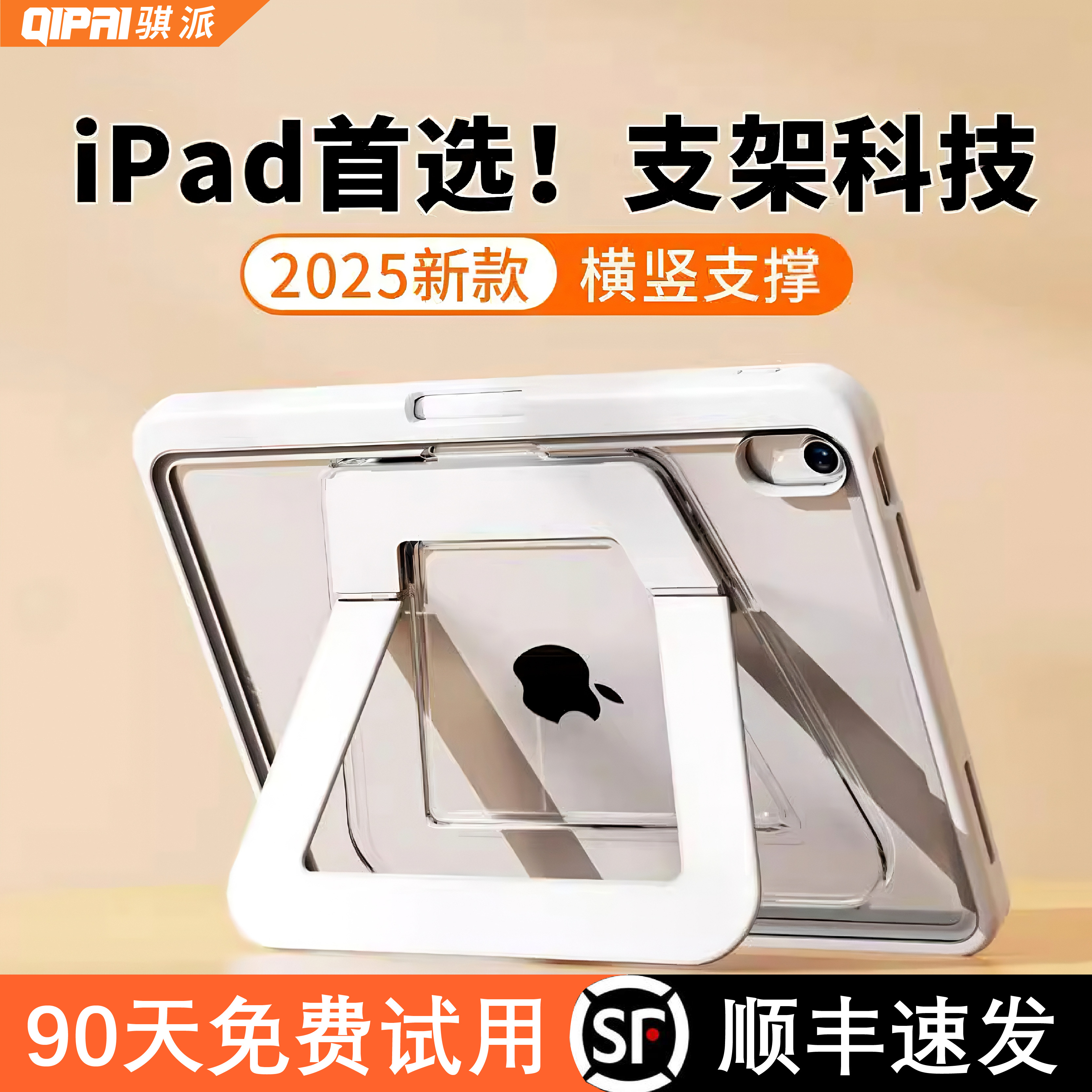 iPad Mini6/Mini78.3Ӣ磩 ʯīڡǶ֧ȹ̡ˤ iPad2025֧air7ˤ11ᱡ10.9pro11ȫair4/5/6Ľǰұ7/8/9ȫ112.64Ԫ
