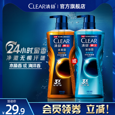 2025年12月06日更新【万能白菜价】的图片 第54张