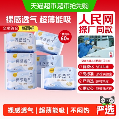 2026年10月14日更新【万能白菜价】的图片 第42张