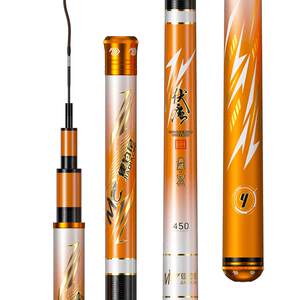 Jiadiani genuine Fumo collection new lightweight comprehensive rod fishing rod hand rod ultra-light ultra-hard fishing rod flagship store