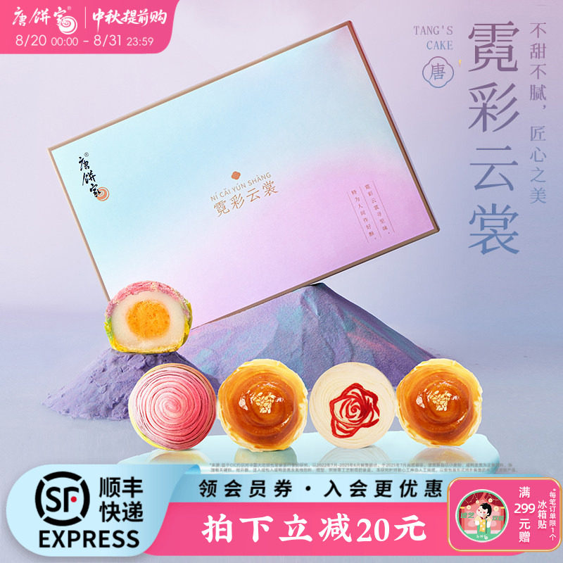 不仅花钱少，而且效果好：百元左右超高性价比礼物选购指南