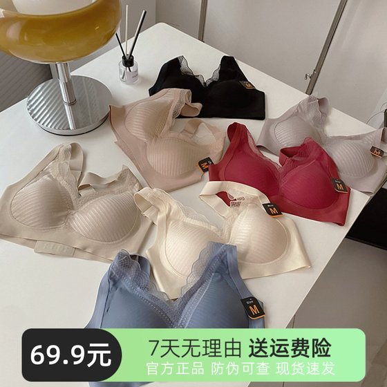 日本反重力内衣乳胶薄款大胸显小无痕无钢圈聚拢睡眠防下垂文胸女