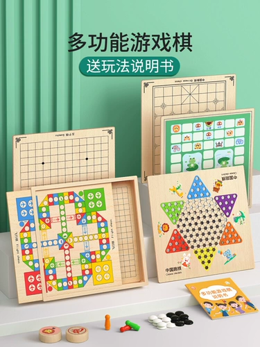 Игра Самолетные шахматы, детская стратегическая игра, универсальная интеллектуальная игрушка, комплект для школьников