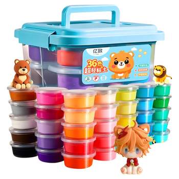 
Light clay plasticine non-toxic color mud children's food grade