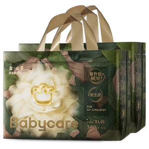 
[Softer and more skin-friendly] babycare golden camellia pull-up pants flower bud pants camellia diapers