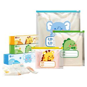 Clothes for kindergarten babies entering kindergarten must-have items for children entering kindergarten clothing storage bag sealed and packed dirty clothes bag

