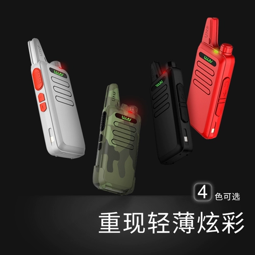 Оригинальный подлинный келли Wln Walone KD-C1 Mini Intercom Машина легкий стиль в стиле