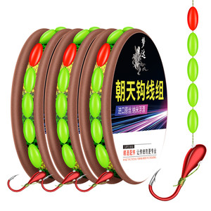 
The seven-star float line set of the upward hook is tied with the main line finished set of traditional fishing hook fishing line wild crucian carp 7-star float