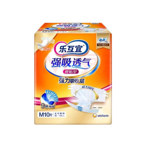 
Lehuyi adult diapers medium size elderly diapers non-pull pants diapers diapers diapers diaper pads box 6 packs