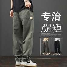 Workwear casual pants for men's 2024 new summer straight tube loose high street trendy men's wide leg long pants