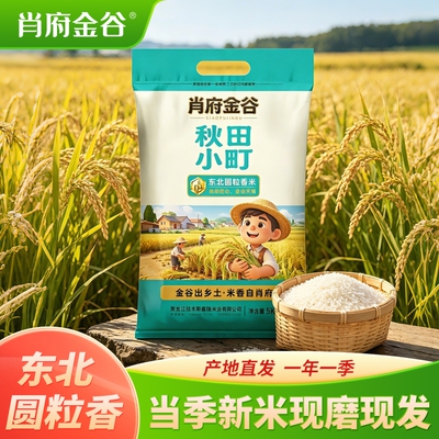 2026年7月24日更新【万能白菜价】的图片 第19张