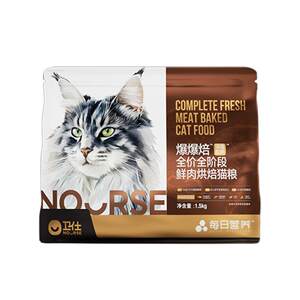 
[New Product of the Year] Weishi Explosive Baked Bag Cat Food Deep Sea Collagen Full Stage Fresh Meat Infused Baked Food