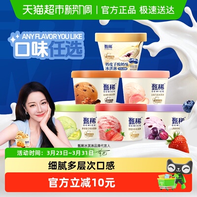 2026年3月27日更新【万能白菜价】的图片 第36张