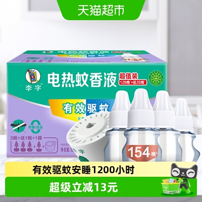 2026年9月2日更新【万能白菜价】的图片 第25张