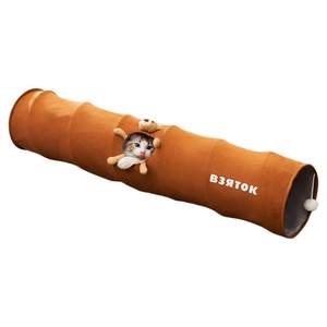 
Cat tunnel cat toys consume physical energy and self-stimulation to relieve boredom. Cat stick drill holes. Cat kittens pet supplies