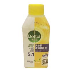 Detergente Speciale Per Serbatoio Lavatrice Dettol 250ml Bottiglia Singola Limone Decalcificante, Sterilizzante, Pulente E Antimacchia