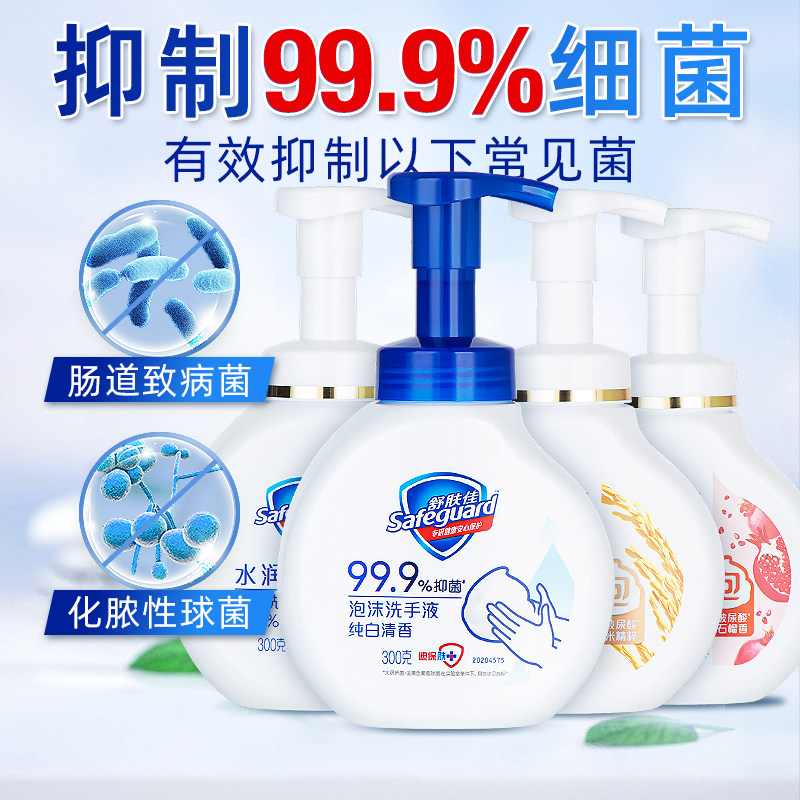 勤洗手没错，但洗手液用哪种？一文让你搞懂洗手液该如何选 