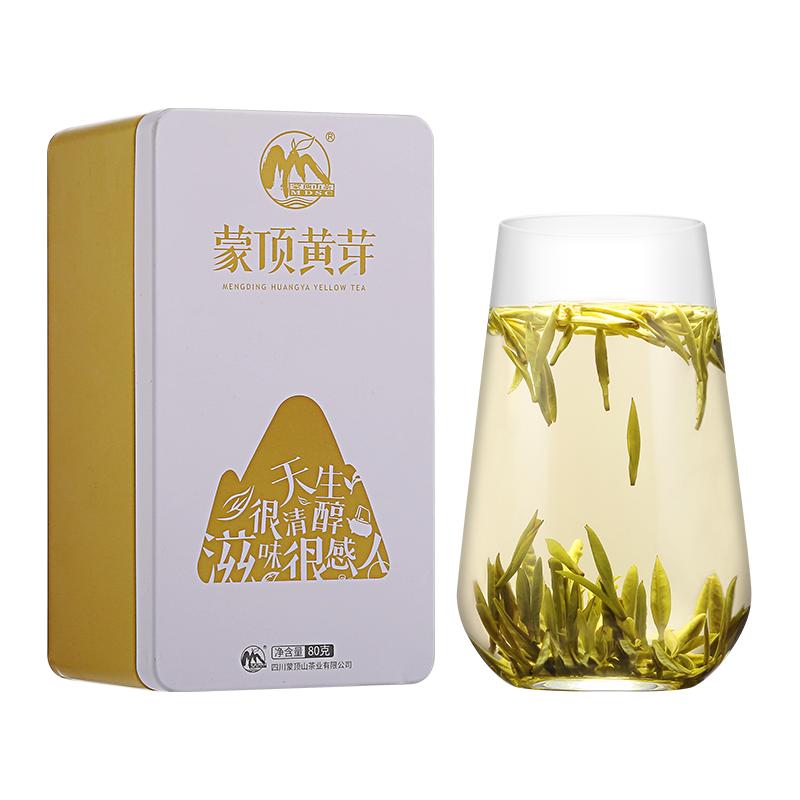 2023 Sichuan Mengding Mountain Yellow Tea
