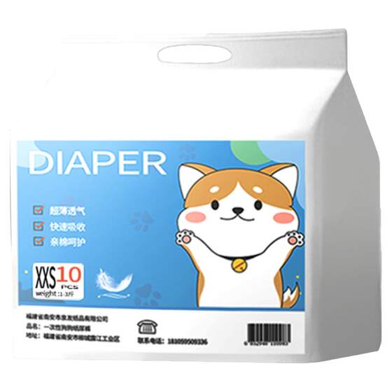 Boxer physiological pants Pets Donald Dog Dog diaper Teddy Special Safety Aunt Safety Aunt Aunt Turtle Sanitary Woman Menstruation