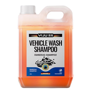 
Car wash foam liquid water wax black and white car special high foam cleaning detergent powerful decontamination brush car full set of tools