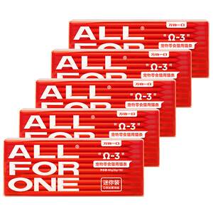 
Wanshiwu one-bite mini fish oil cat snacks for cats with no added nutrients and fattening 8g*10 bars*5 boxes