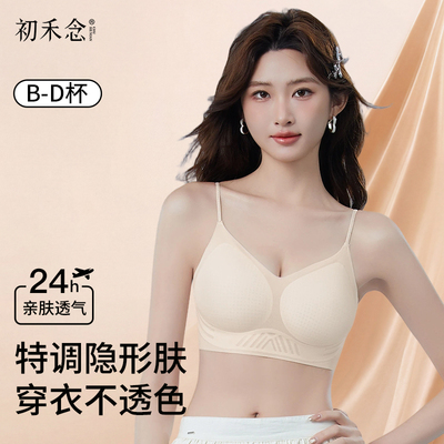 2026年5月14日更新【万能白菜价】的图片 第7张