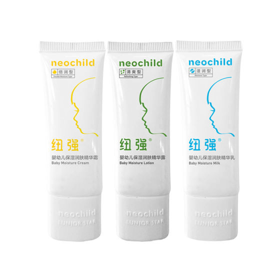 
Niuqiang Infant Moisturizing Moisturizing Lotion Essence Body Lotion Face Body Facial Skin Care 15g Travel Pack