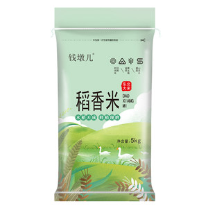 
Authentic Wuchang rice 5kg Northeast rice 5*0.5kg 25-year new grain 10*0.5kg rice fragrant rice Japonica rice Heilongjiang pearl rice