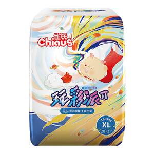 
Queshi Play Color Padded Pants Summer Breathable Baby Toddler Diets Diapers S-XXXL