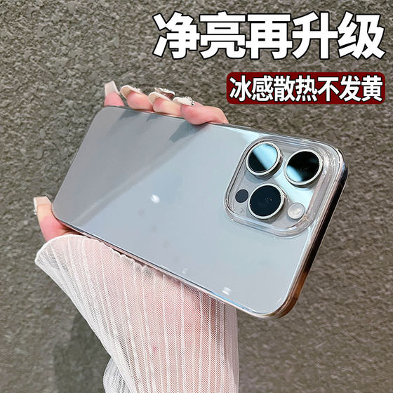 适用苹果15promax手机壳超薄iPhone14pm透明套13pro新款带折叠支架12全包ip11全包防摔max简约硬壳plus保护套