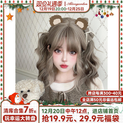 taobao agent Curly hair mesh, bangs, lifelike helmet for wig, internet celebrity, Lolita style
