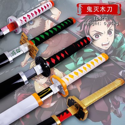 taobao agent Toy, children's sword, Japanese props, cosplay