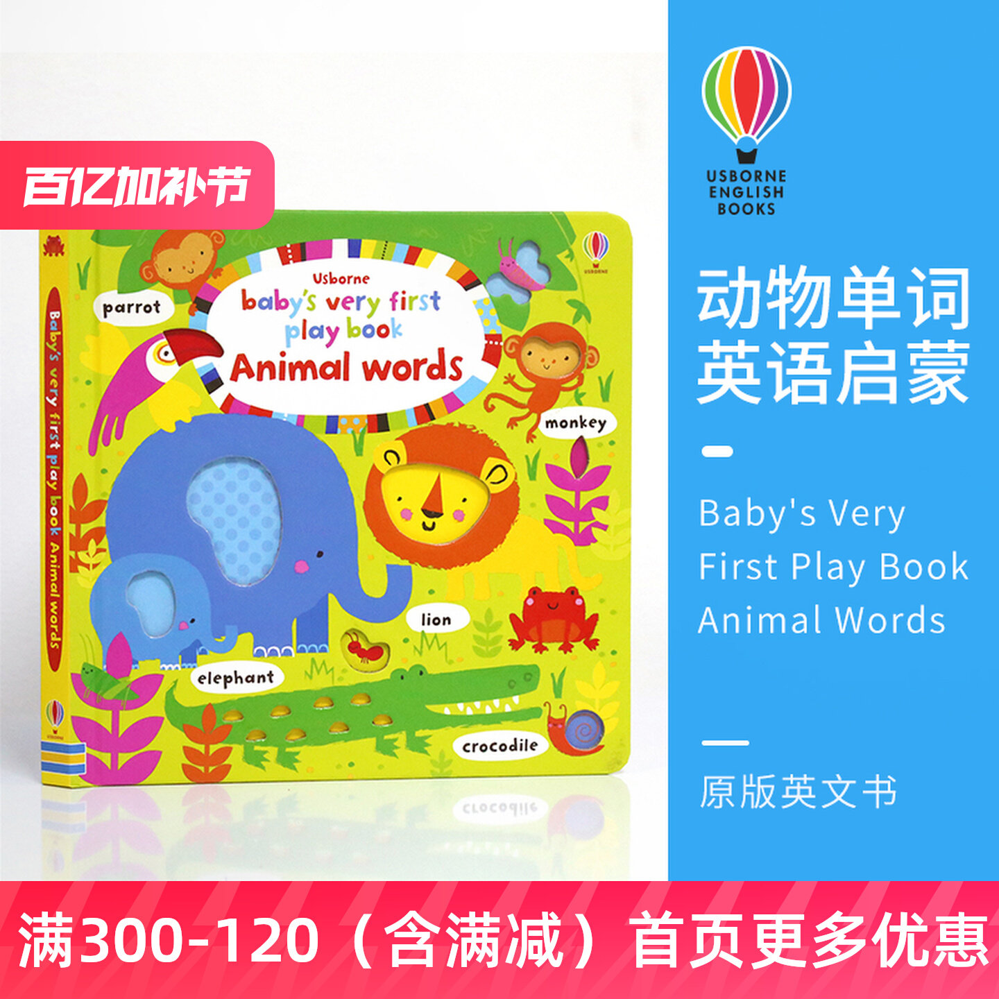 usborne baby's very first animal words touchy feely board book for toddlers