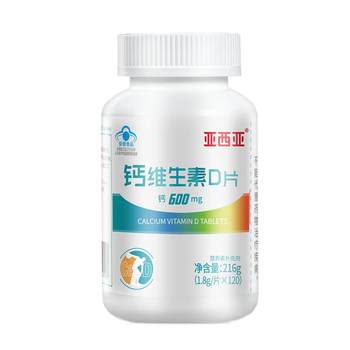 Calcium tablets vitamin D3 middle-aged and elderly adults and men and women with high calcium content of calcium carbonate genuine
